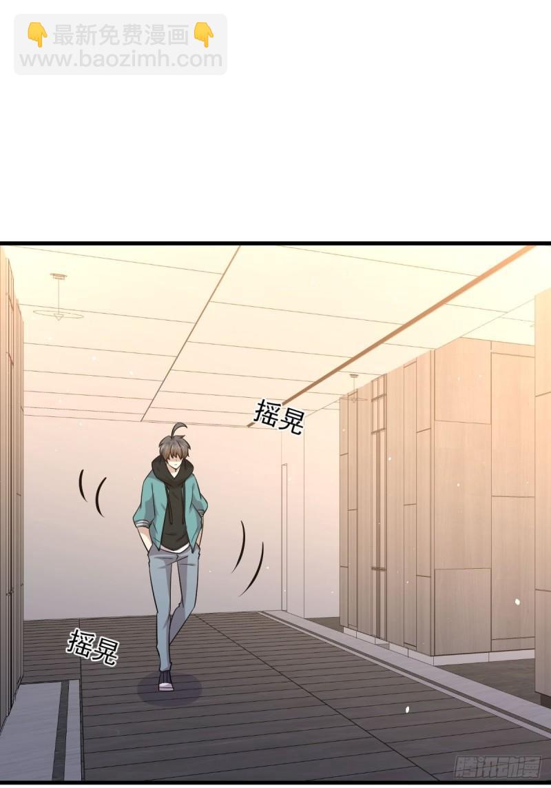 🍵本剑仙绝不吃软饭 第134话 叶轻眉危机 第9页