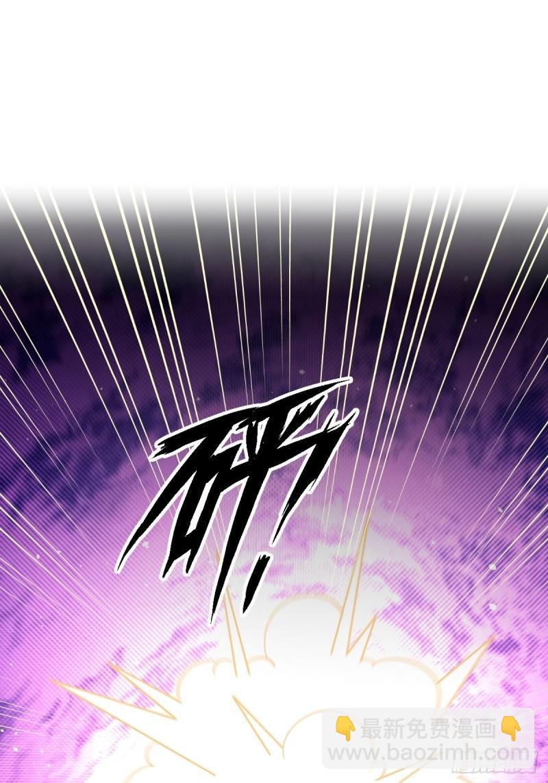 🍵本剑仙绝不吃软饭 第136话 困局边危局 第2页