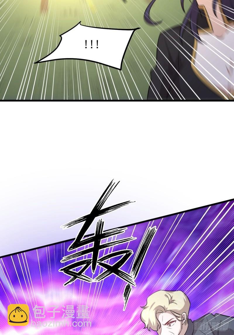 🍵本剑仙绝不吃软饭 第136话 困局边危局 第24页