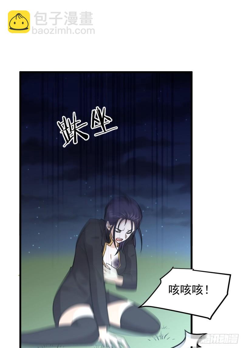 🍵本剑仙绝不吃软饭 第136话 困局边危局 第26页