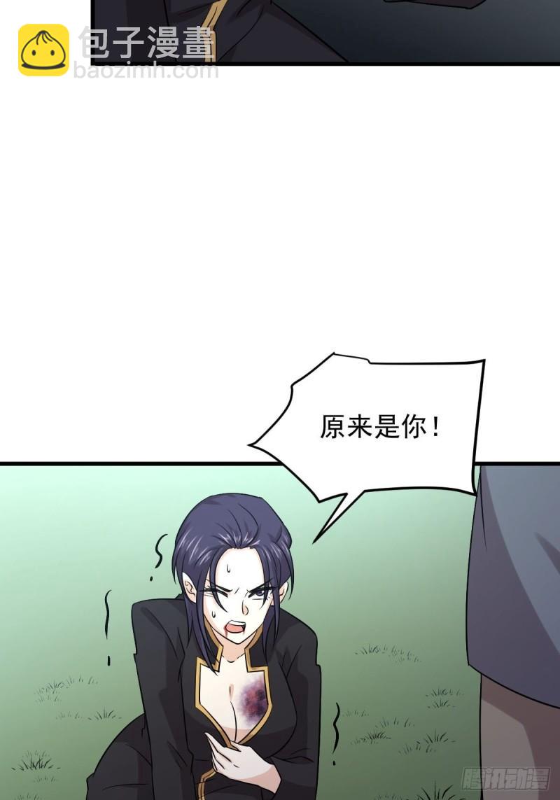 🍵本剑仙绝不吃软饭 第136话 困局边危局 第28页