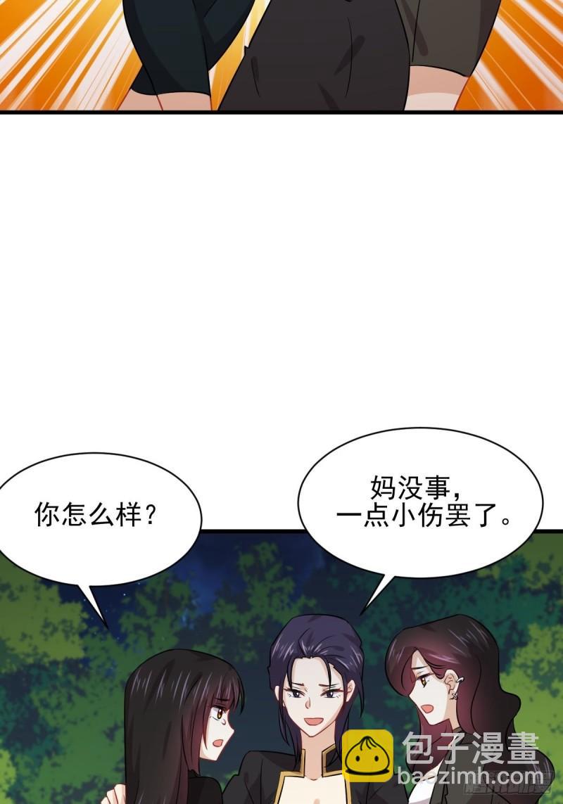 🍵本剑仙绝不吃软饭 第138话 往日仇怨 第16页