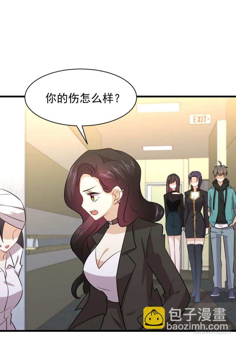 🍵本剑仙绝不吃软饭 第138话 往日仇怨 第22页