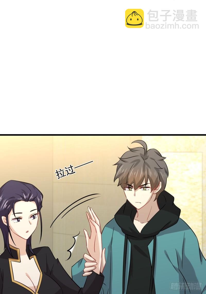 🍵本剑仙绝不吃软饭 第138话 往日仇怨 第28页