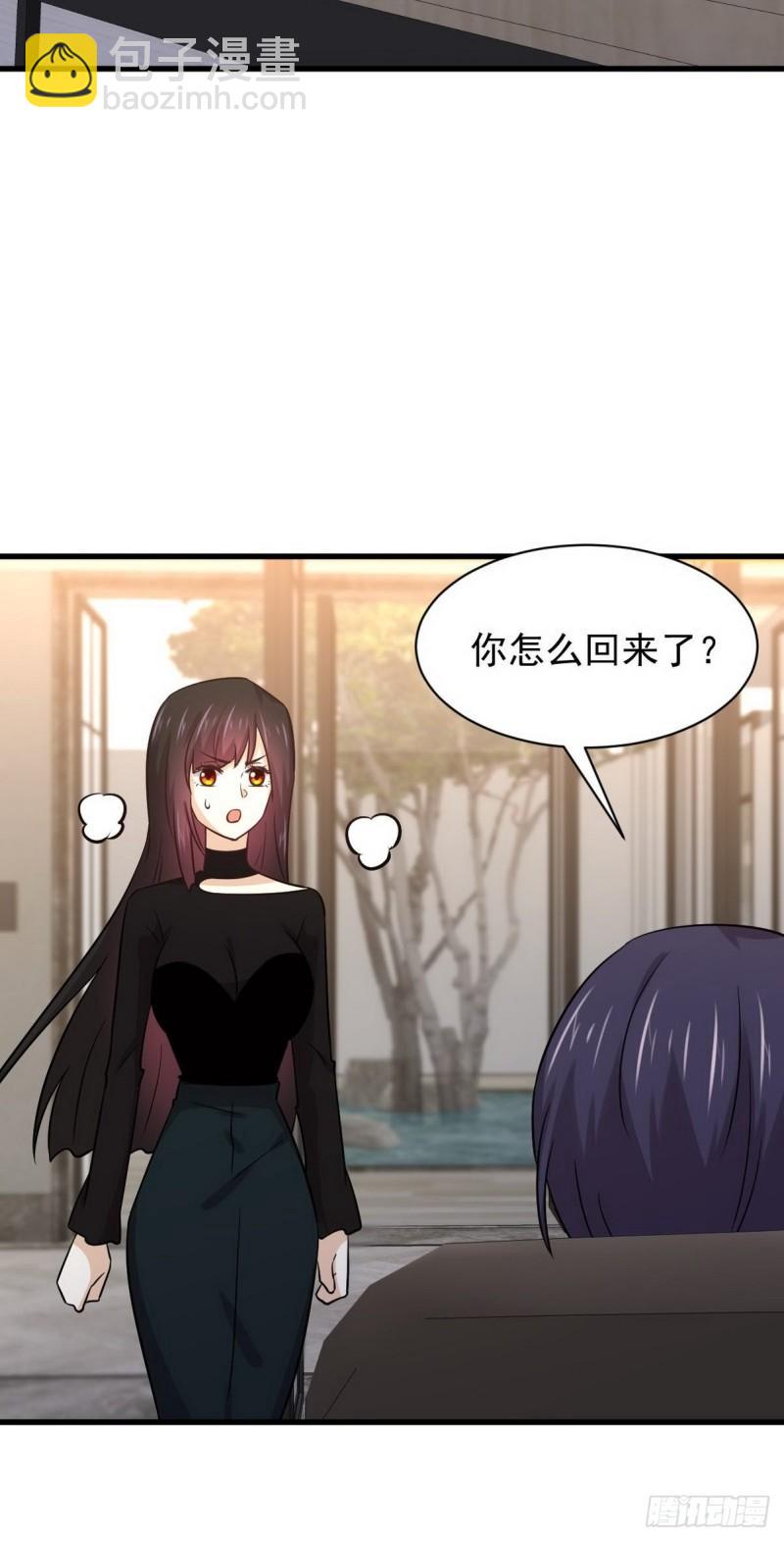 🍵本剑仙绝不吃软饭 第140话 下定决心 第19页