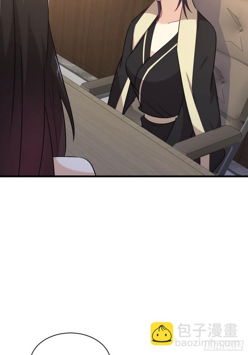 🍵本剑仙绝不吃软饭 第140话 下定决心 第22页