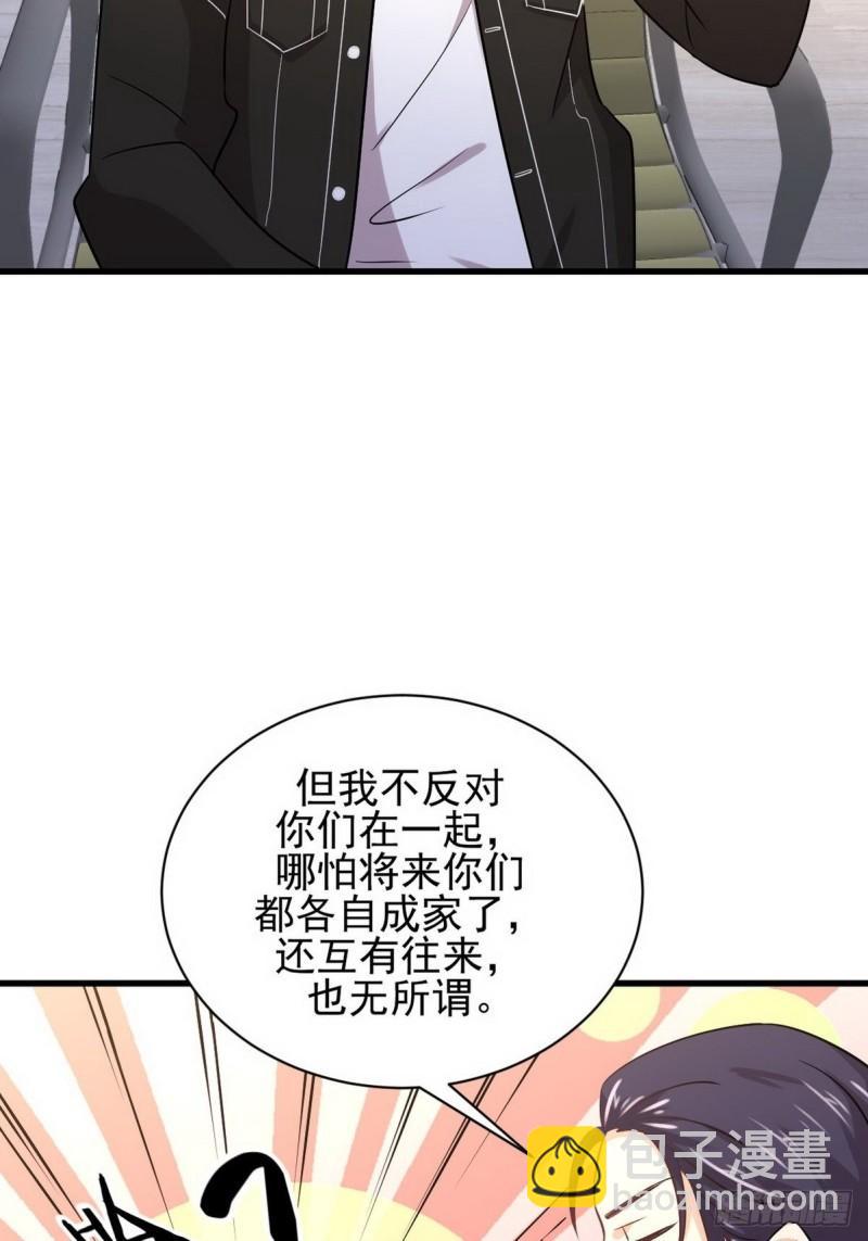 🍵本剑仙绝不吃软饭 第140话 下定决心 第41页