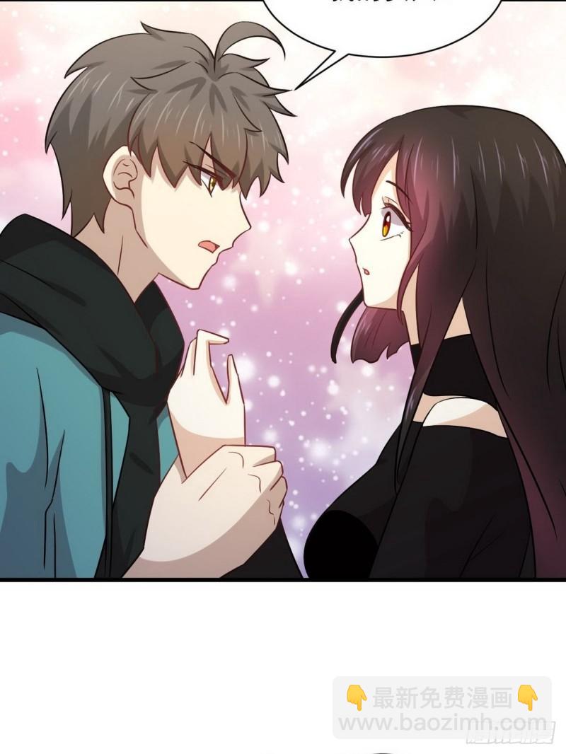 🍵本剑仙绝不吃软饭 第140话 下定决心 第5页