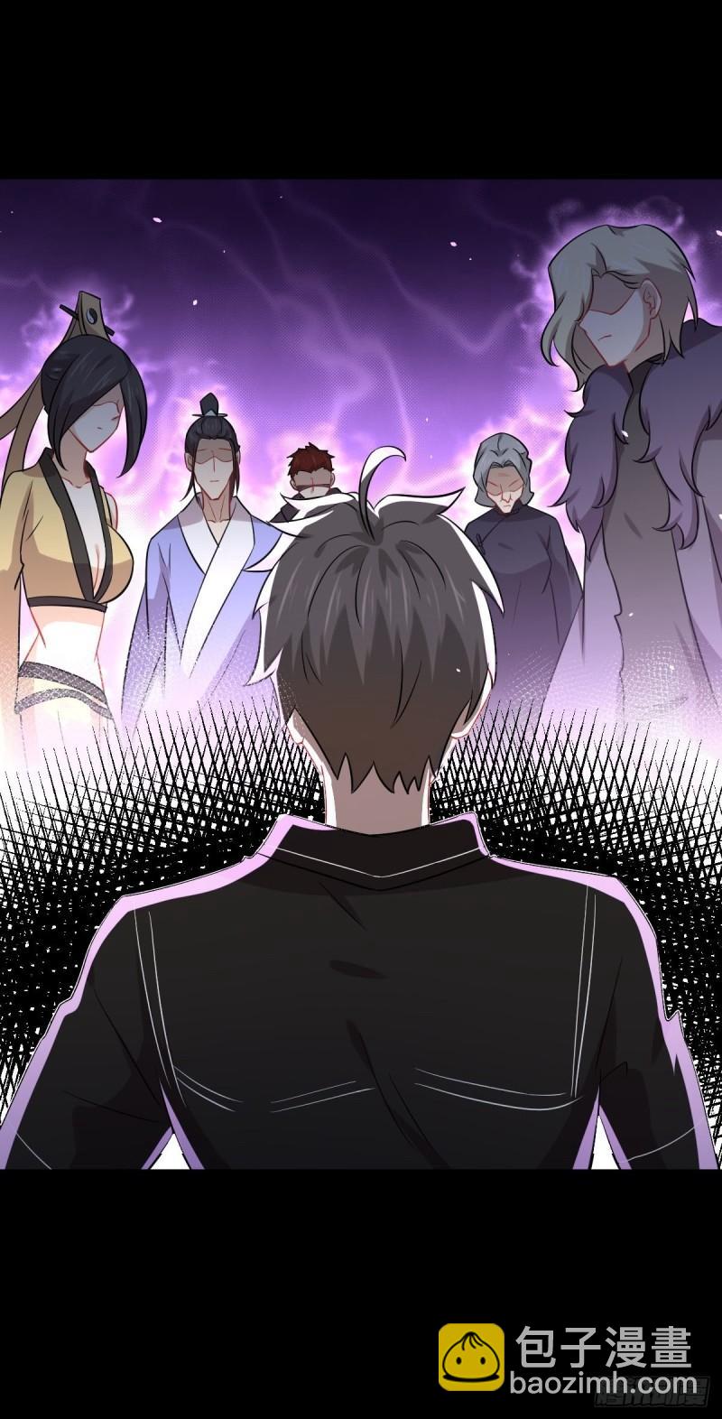 🍵本剑仙绝不吃软饭 第142话 下下之策 第13页