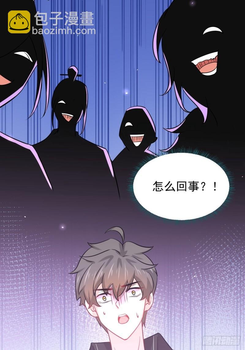 🍵本剑仙绝不吃软饭 第142话 下下之策 第15页
