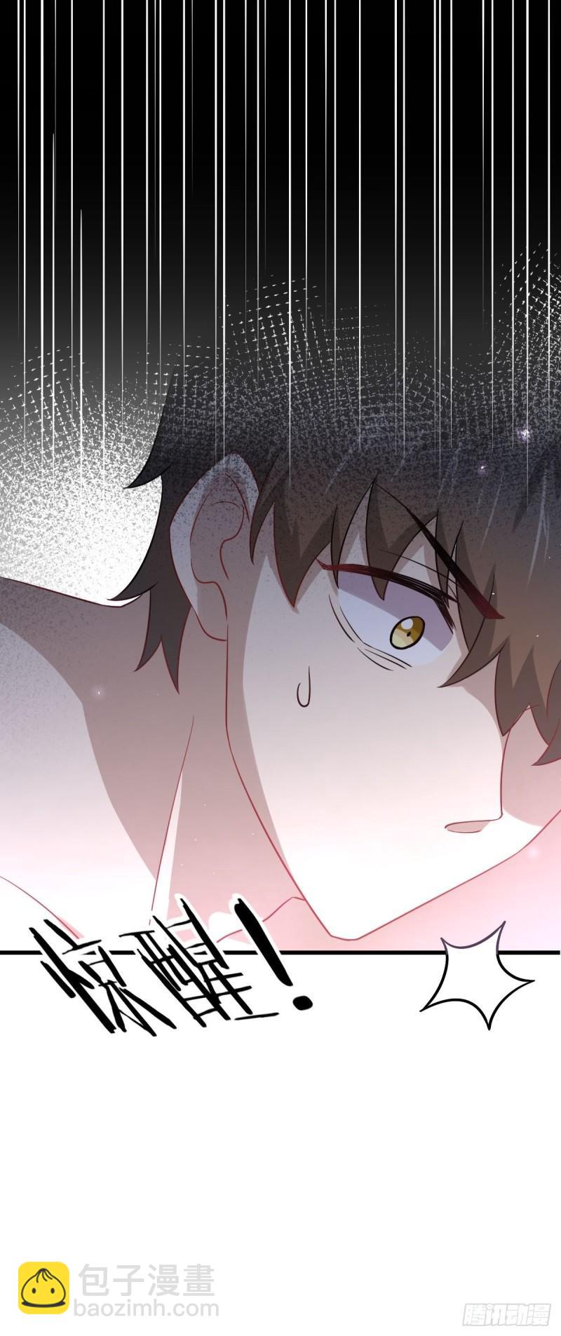 🍵本剑仙绝不吃软饭 第142话 下下之策 第17页