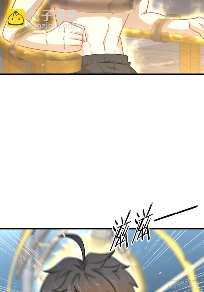 🍵本剑仙绝不吃软饭 第142话 下下之策 第34页