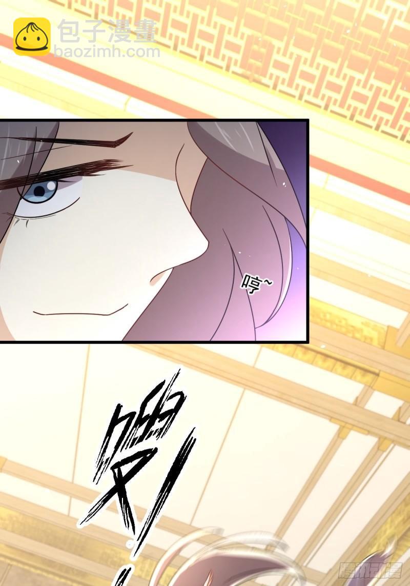 🍵本剑仙绝不吃软饭 第144话 你嫁给我 第10页