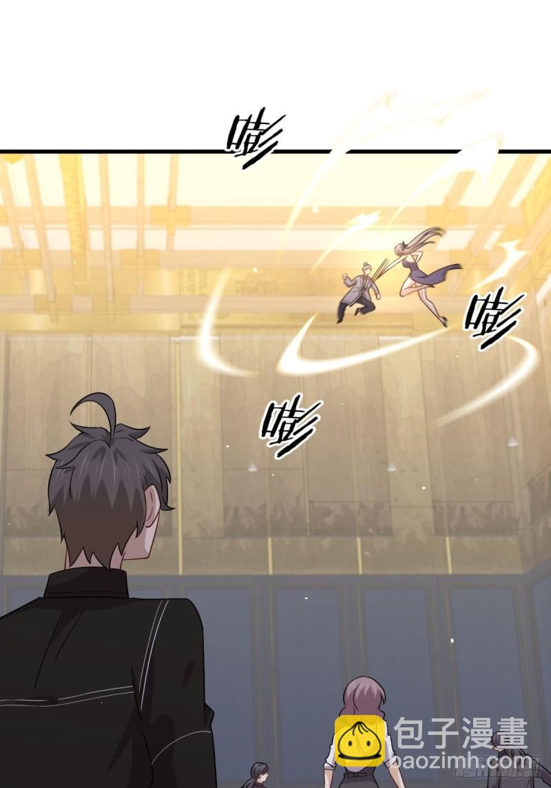 🍵本剑仙绝不吃软饭 第144话 你嫁给我 第2页