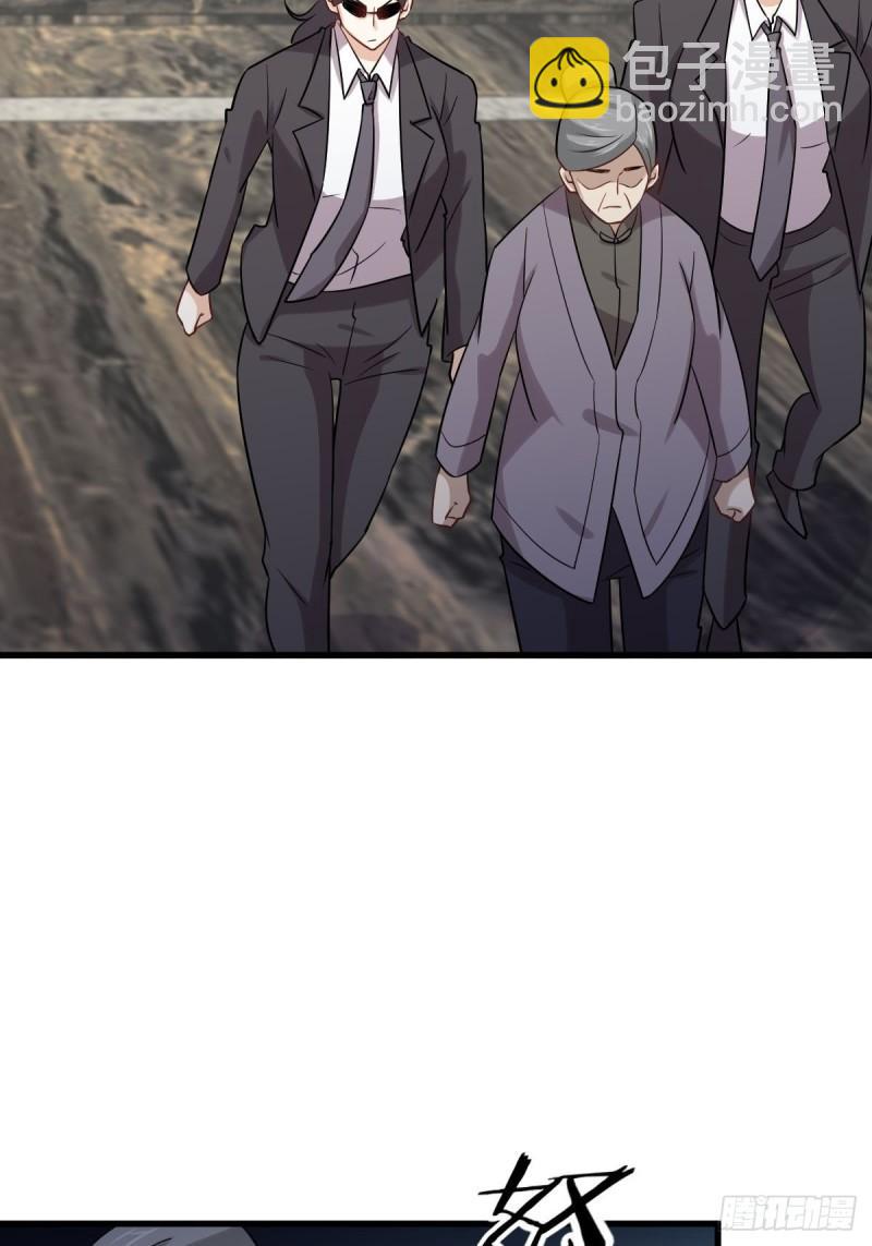 🍵本剑仙绝不吃软饭 第144话 你嫁给我 第28页