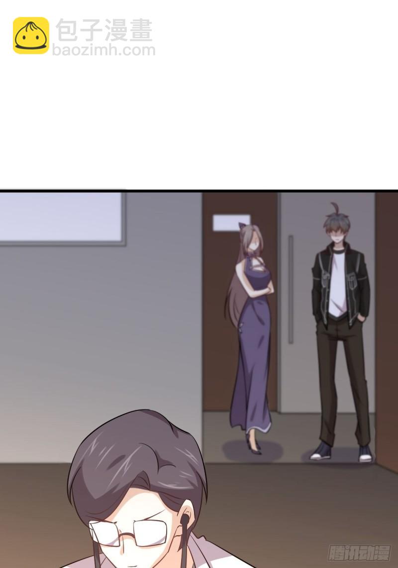 🍵本剑仙绝不吃软饭 第144话 你嫁给我 第45页