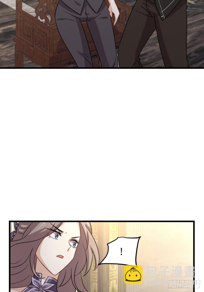 🍵本剑仙绝不吃软饭 第144话 你嫁给我 第8页