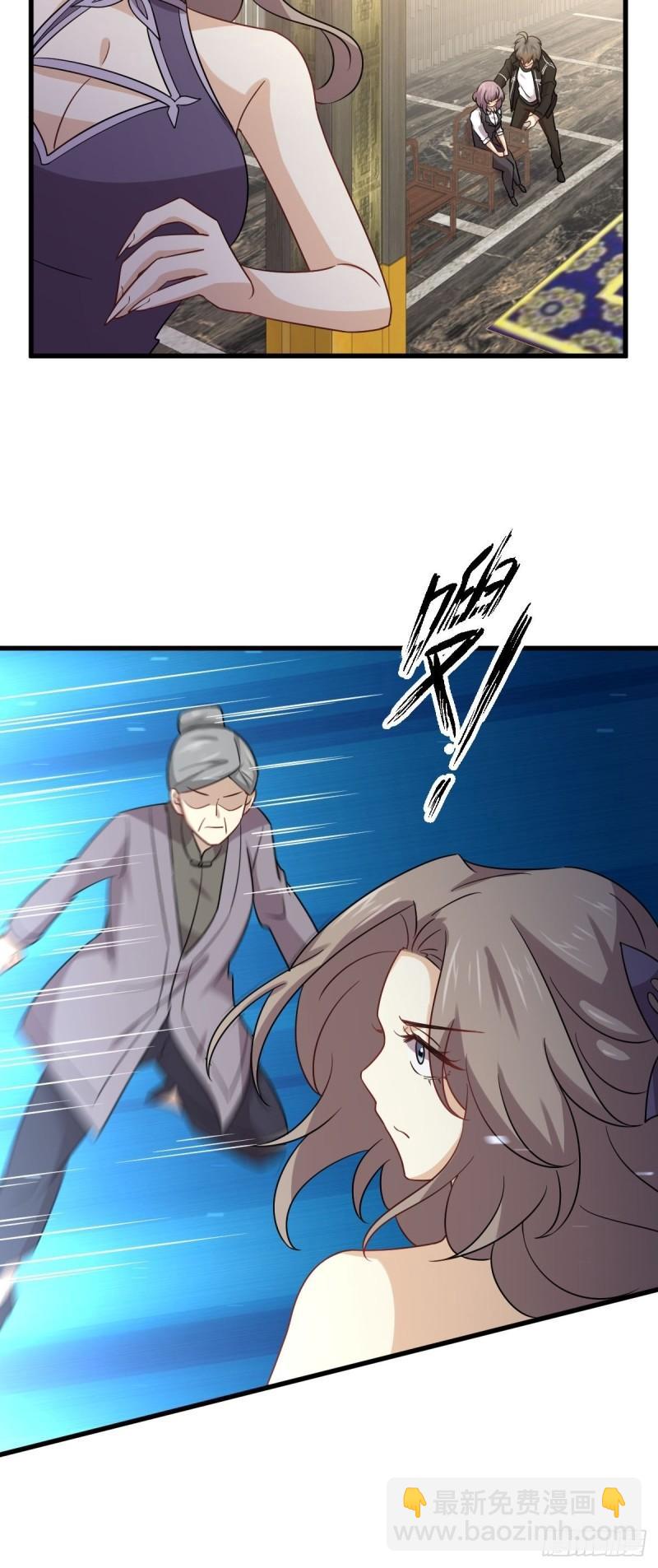 🍵本剑仙绝不吃软饭 第144话 你嫁给我 第9页