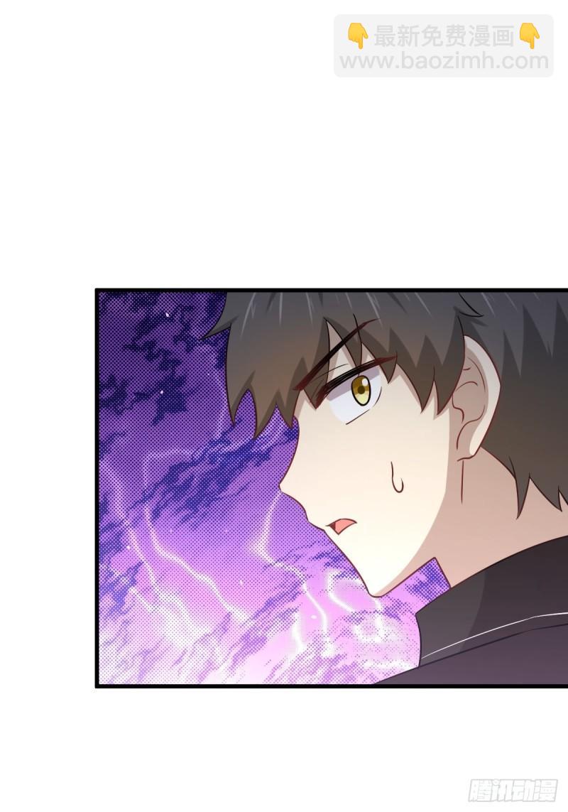 🍵本剑仙绝不吃软饭 第146话 假绿帽 第20页