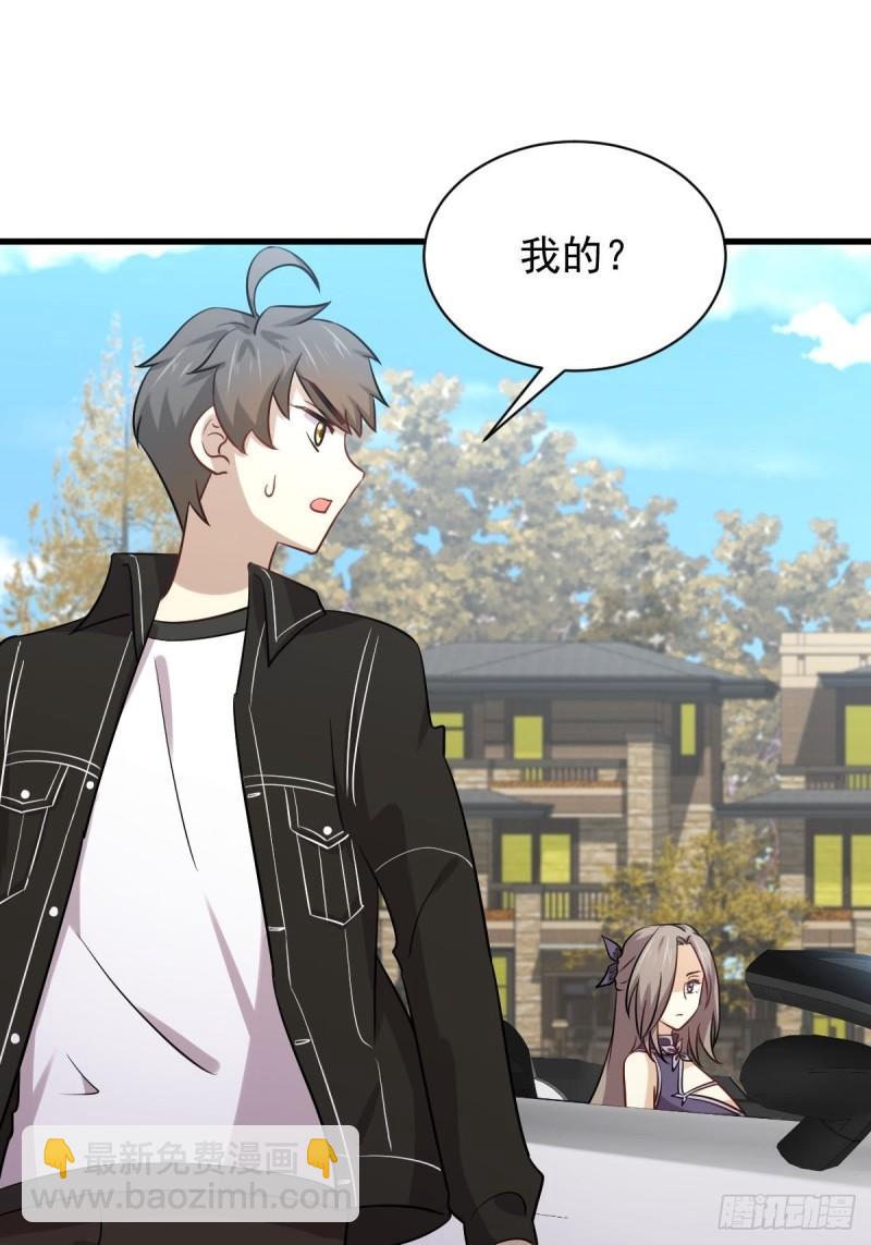 🍵本剑仙绝不吃软饭 第146话 假绿帽 第21页