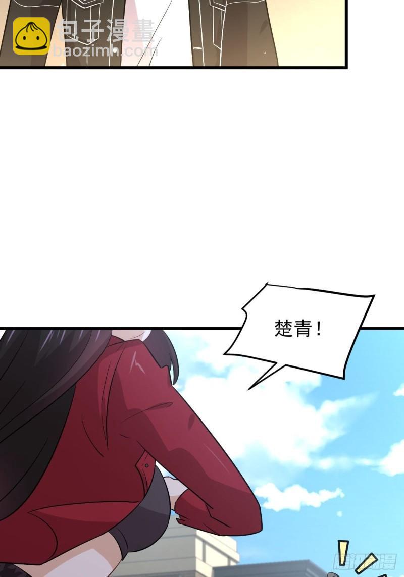 🍵本剑仙绝不吃软饭 第146话 假绿帽 第29页