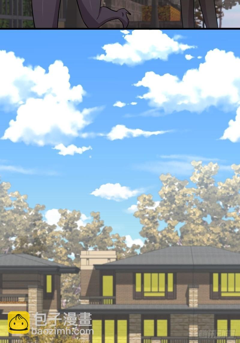 🍵本剑仙绝不吃软饭 第146话 假绿帽 第36页