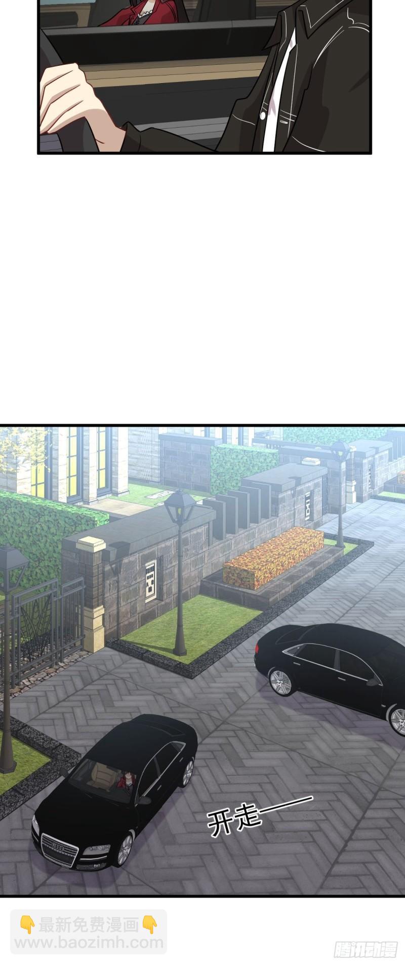 🍵本剑仙绝不吃软饭 第146话 假绿帽 第38页