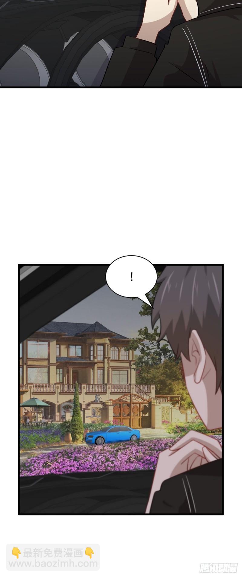 🍵本剑仙绝不吃软饭 第146话 假绿帽 第42页