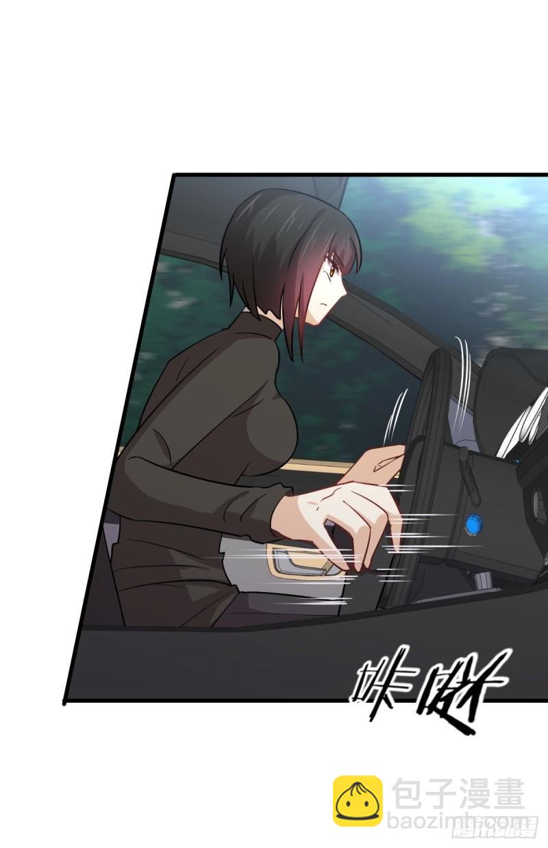 🍵本剑仙绝不吃软饭 第146话 假绿帽 第50页