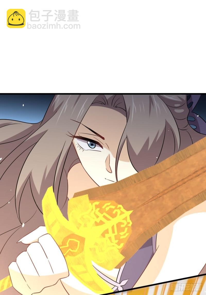 🍵本剑仙绝不吃软饭 第146话 假绿帽 第6页