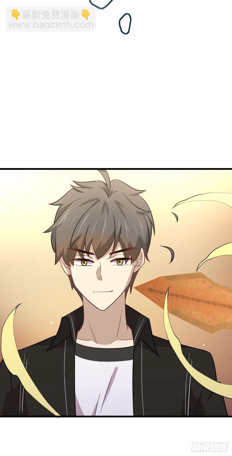 🍵本剑仙绝不吃软饭 第146话 假绿帽 第9页