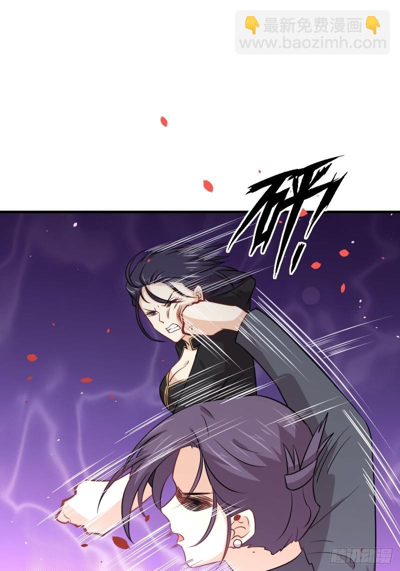 🍵本剑仙绝不吃软饭 第150话 恩怨两清 第10页