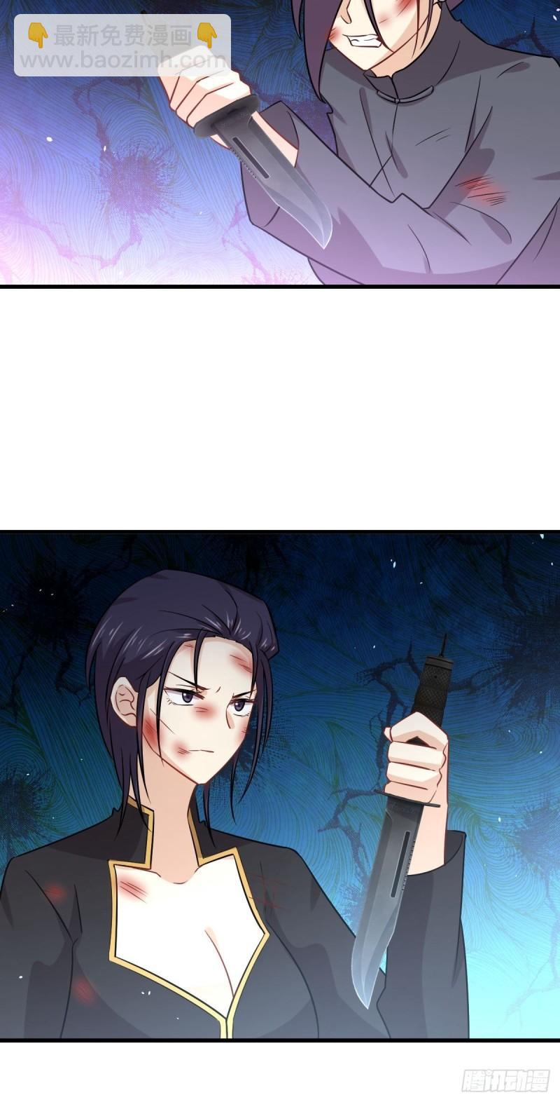 🍵本剑仙绝不吃软饭 第150话 恩怨两清 第13页