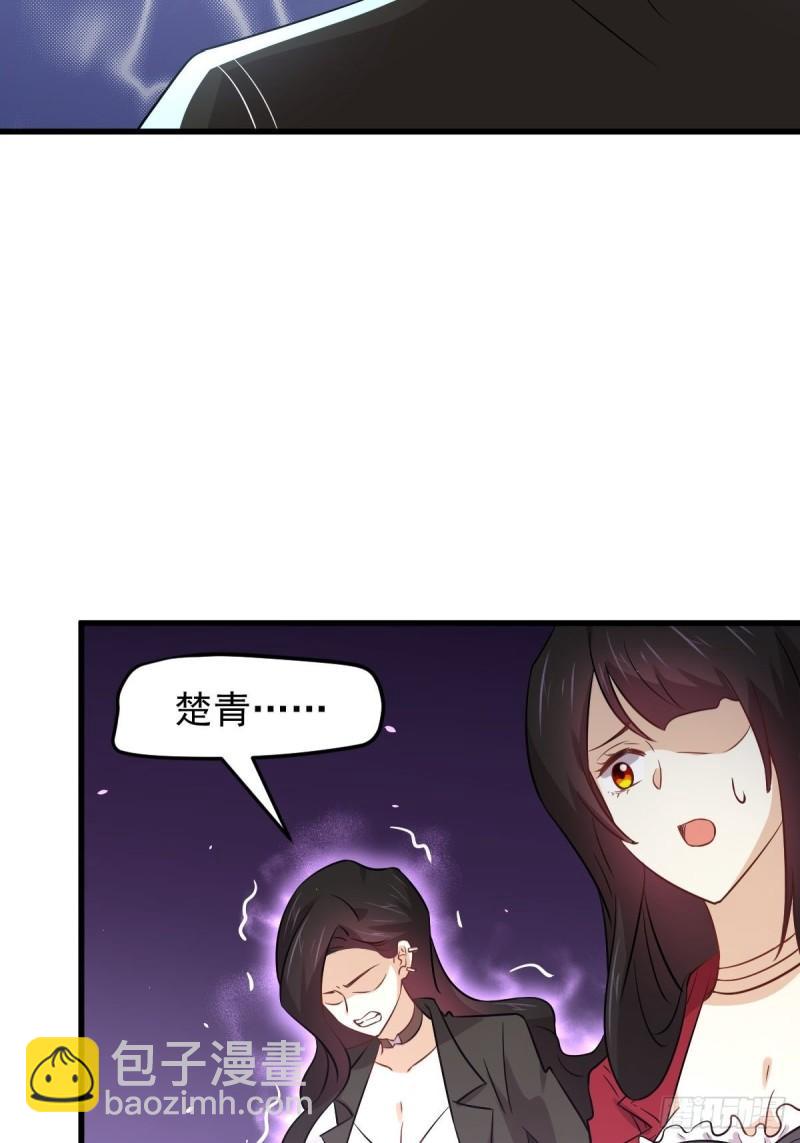 🍵本剑仙绝不吃软饭 第154话 嫌隙滋生 第19页