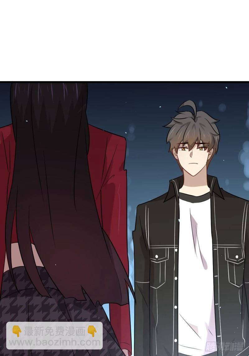 🍵本剑仙绝不吃软饭 第154话 嫌隙滋生 第27页