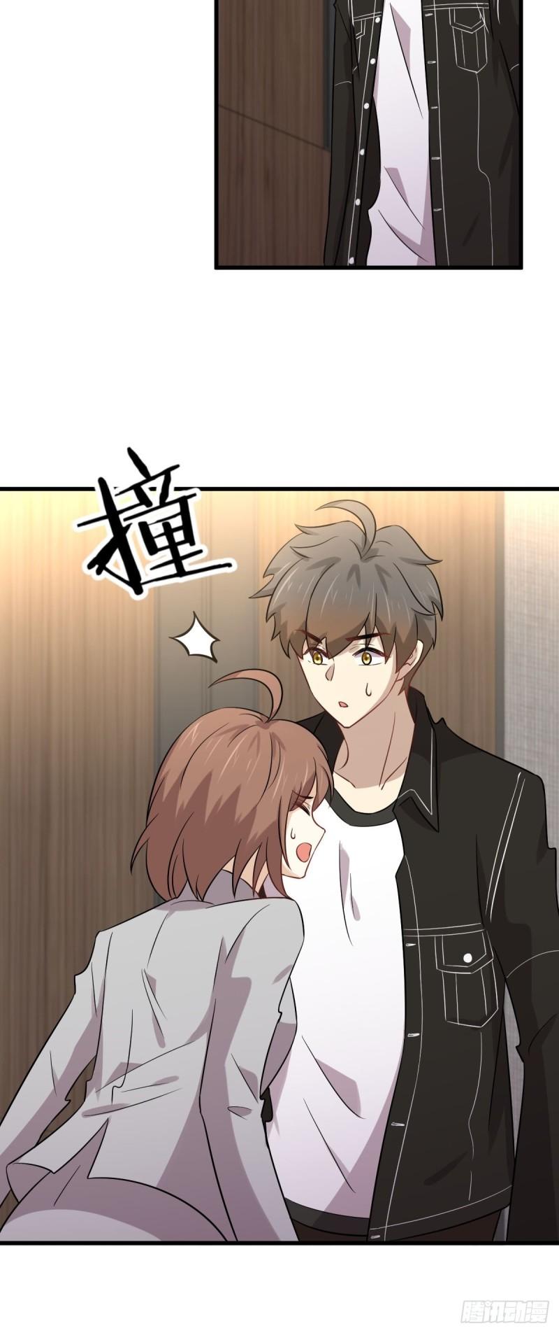 🍵本剑仙绝不吃软饭 第154话 嫌隙滋生 第33页
