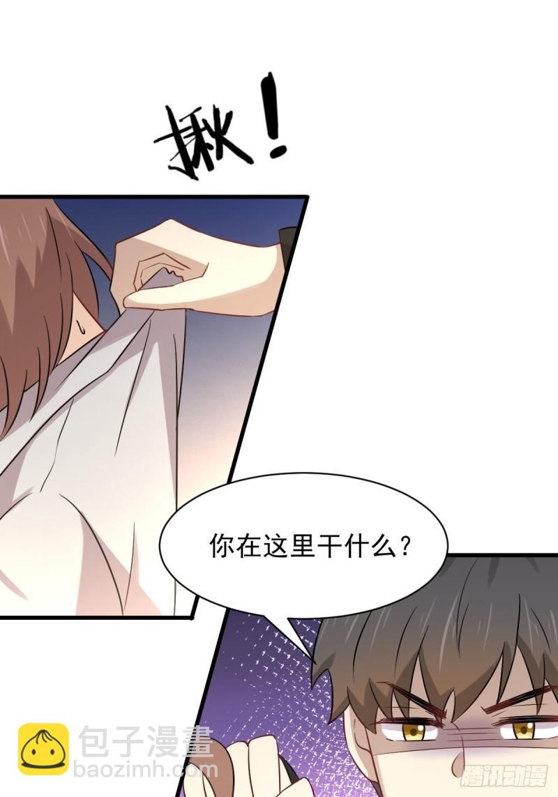 🍵本剑仙绝不吃软饭 第154话 嫌隙滋生 第34页