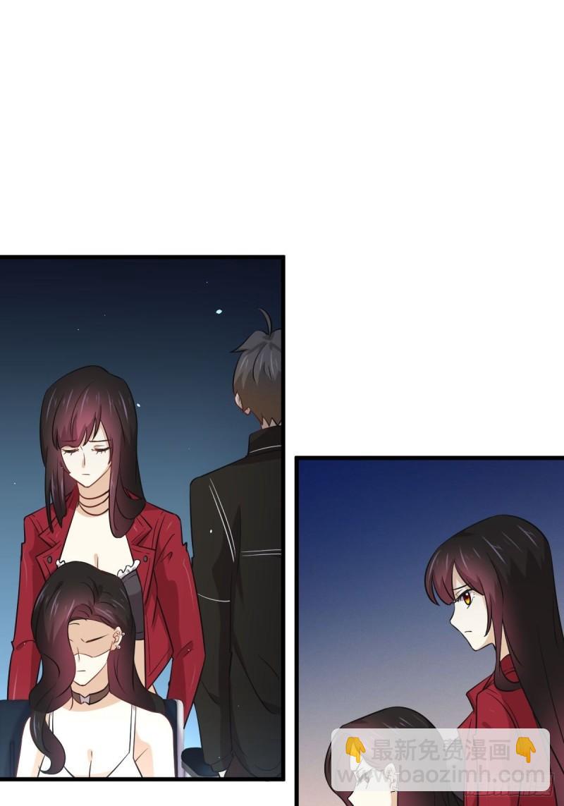 🍵本剑仙绝不吃软饭 第158话 惊天秘密 第19页