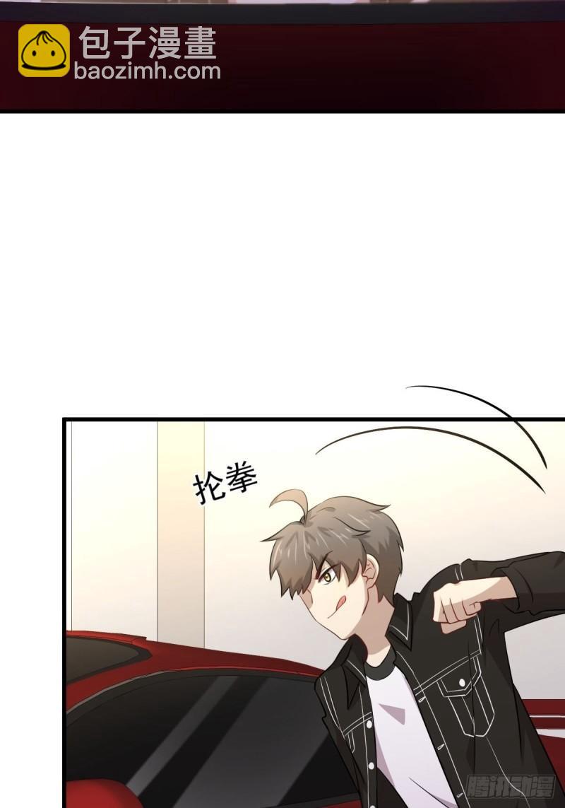 🍵本剑仙绝不吃软饭 第160话 相互理解 第19页