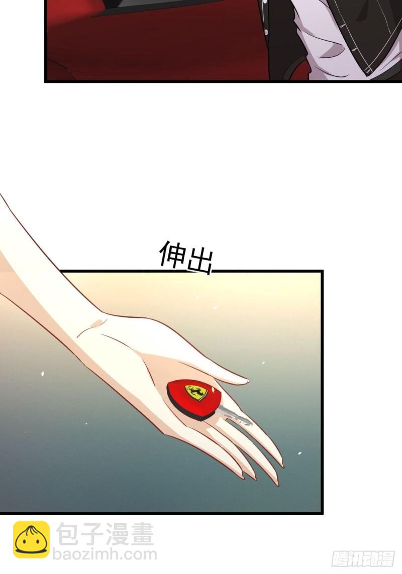 🍵本剑仙绝不吃软饭 第160话 相互理解 第20页