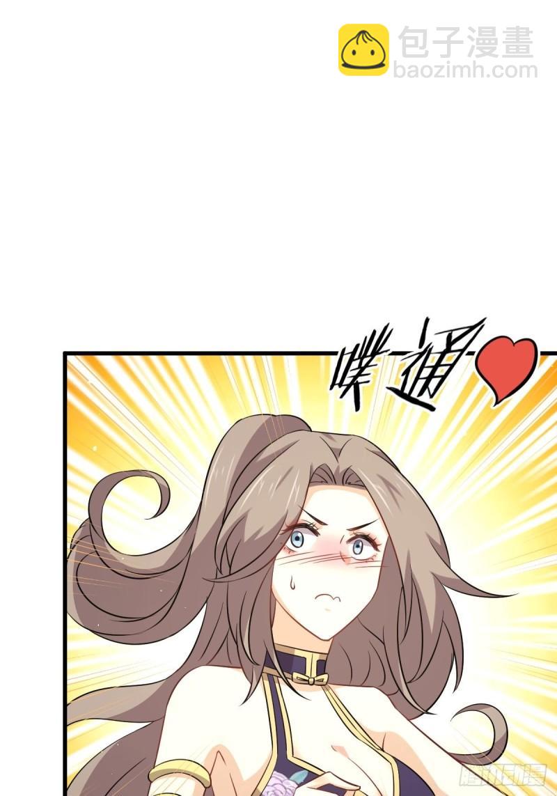 🍵本剑仙绝不吃软饭 第160话 相互理解 第35页