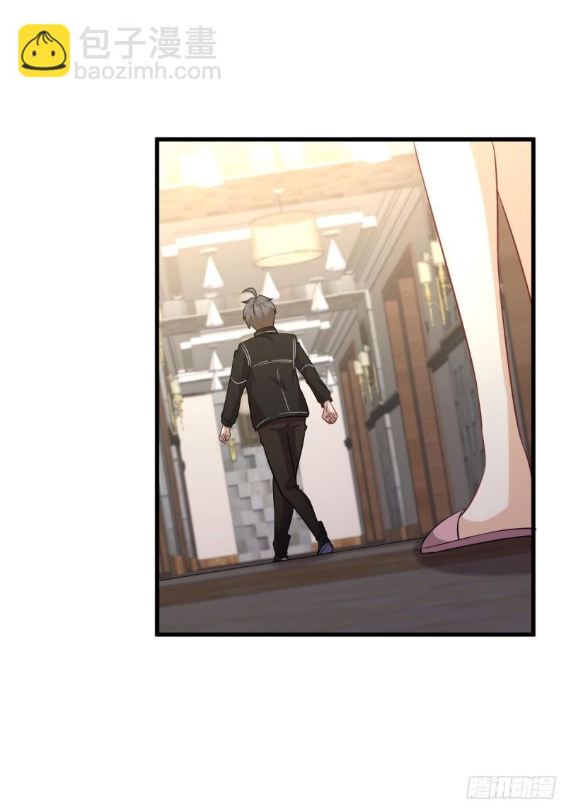 🍵本剑仙绝不吃软饭 第160话 相互理解 第6页