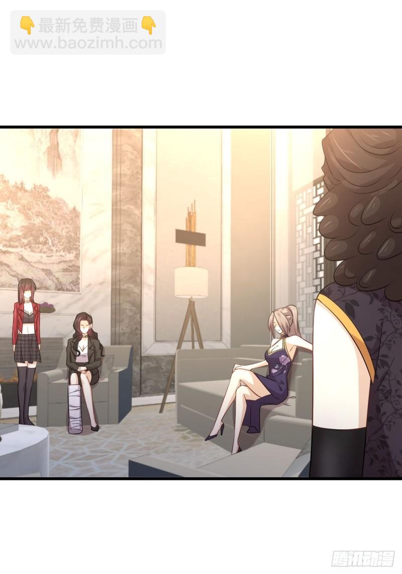 🍵本剑仙绝不吃软饭 第162话 波澜迭起 第2页
