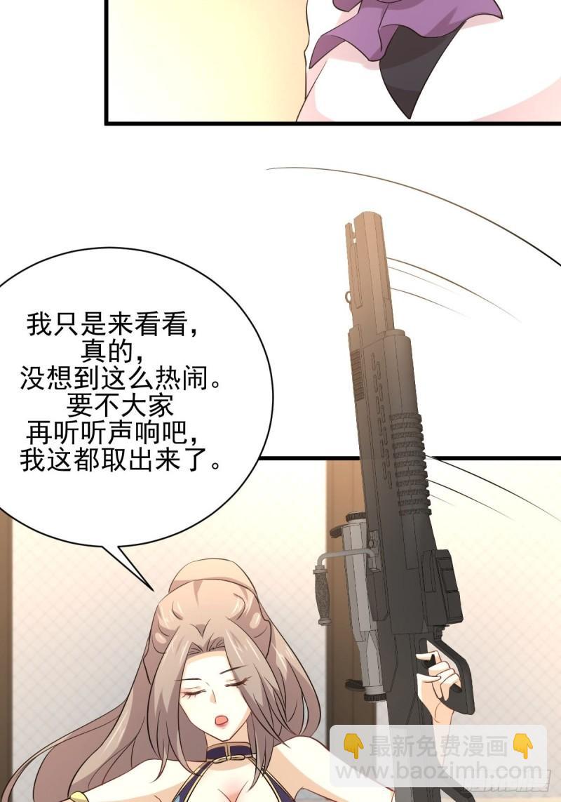 🍵本剑仙绝不吃软饭 第162话 波澜迭起 第34页