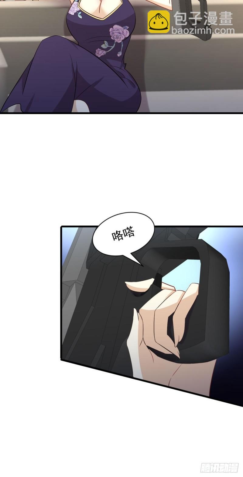 🍵本剑仙绝不吃软饭 第162话 波澜迭起 第35页
