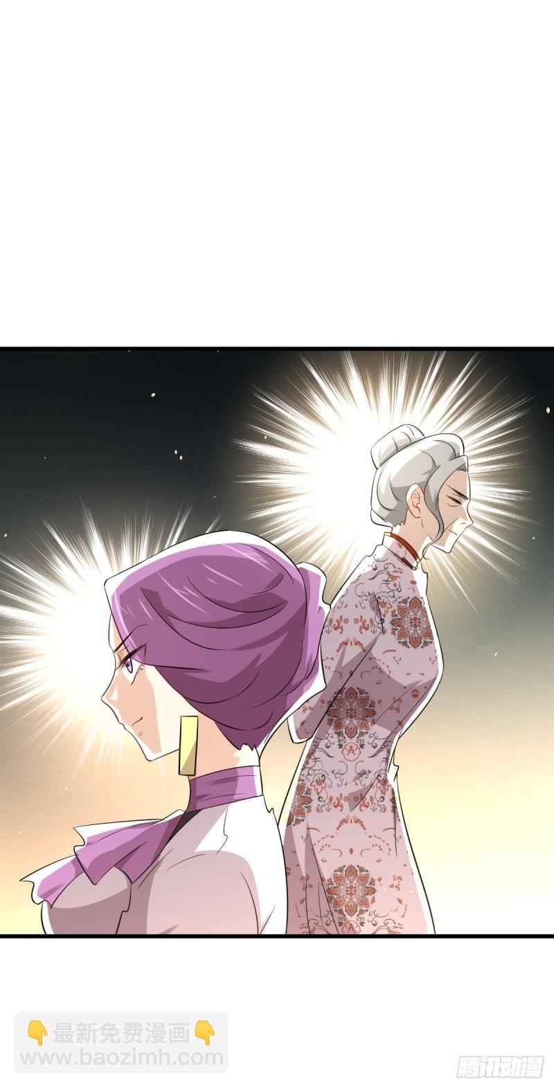 🍵本剑仙绝不吃软饭 第162话 波澜迭起 第5页
