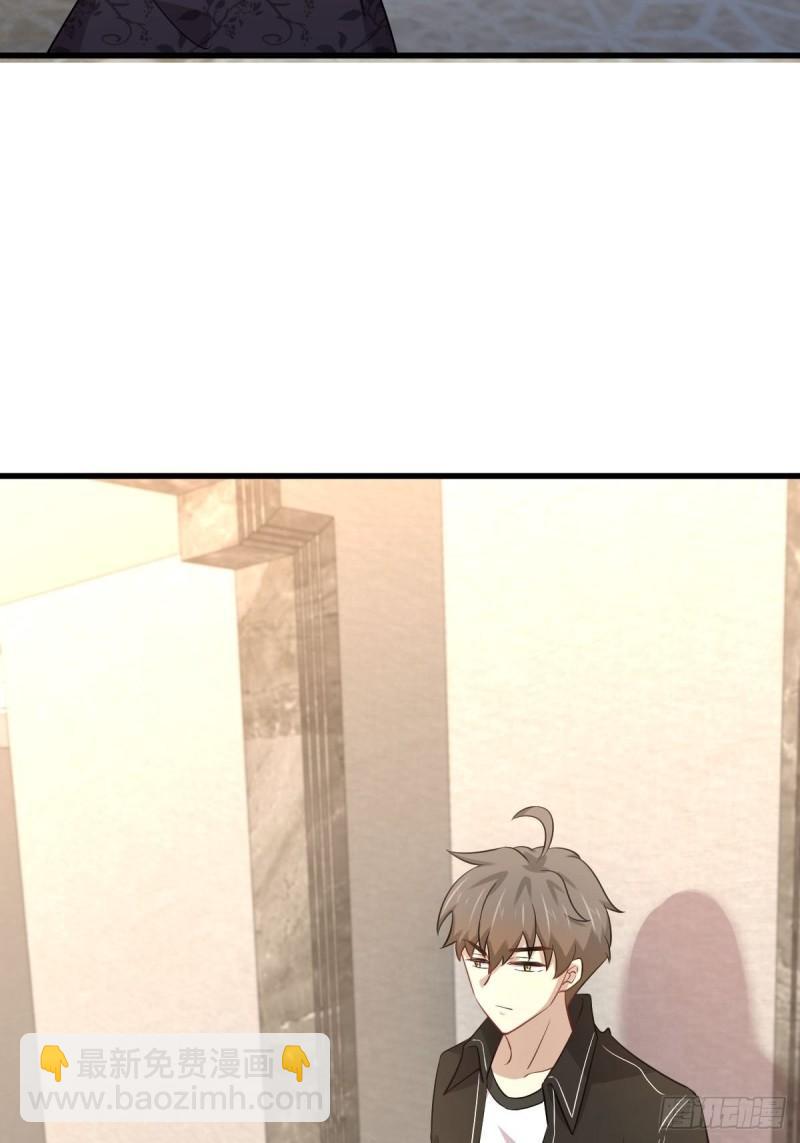 🍵本剑仙绝不吃软饭 第162话 波澜迭起 第7页