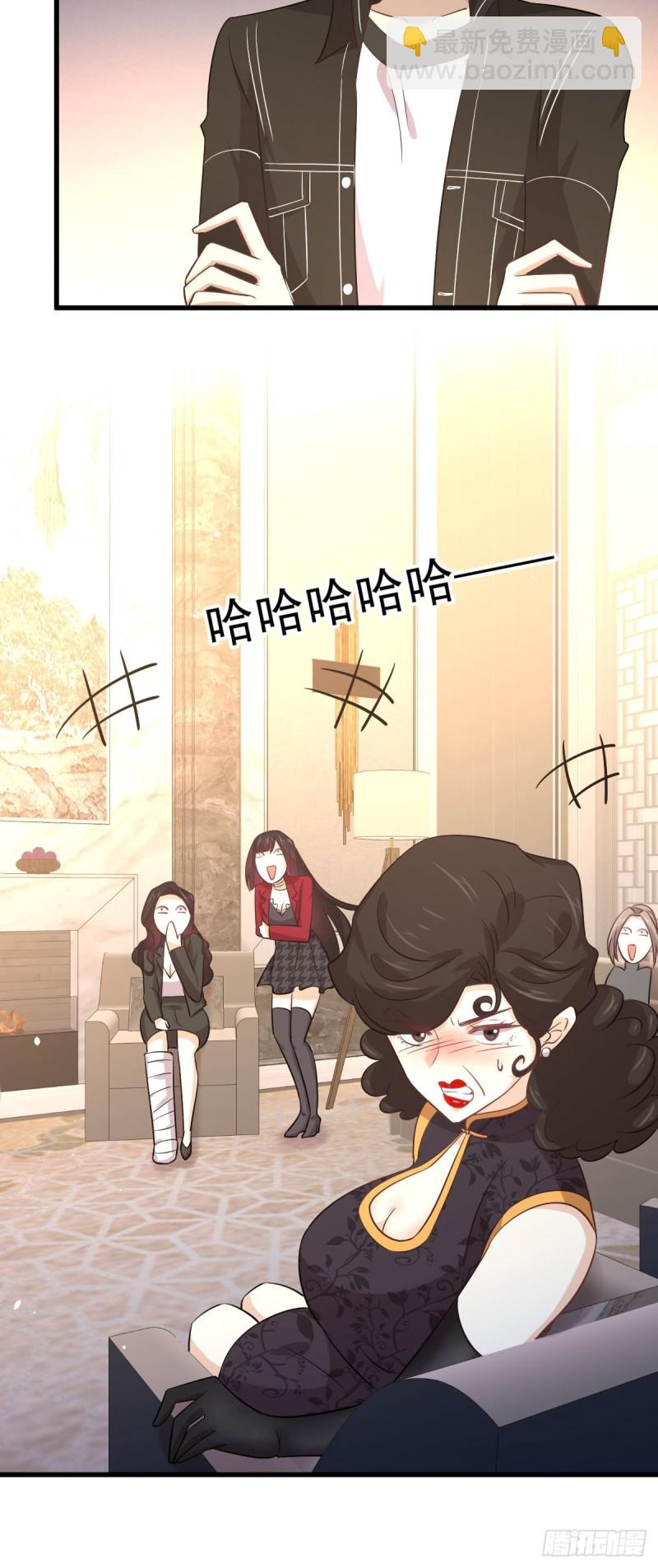 🍵本剑仙绝不吃软饭 第164话 闹剧上演 第47页