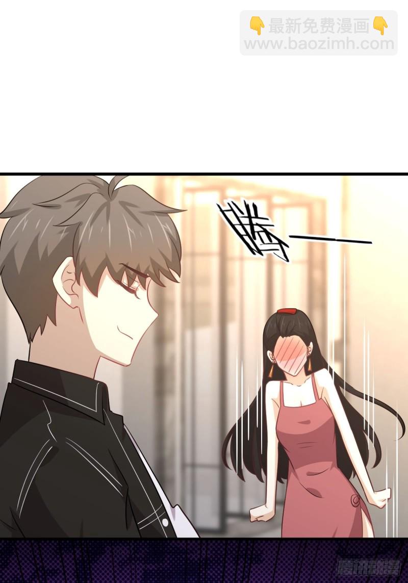 🍵本剑仙绝不吃软饭 第164话 闹剧上演 第48页