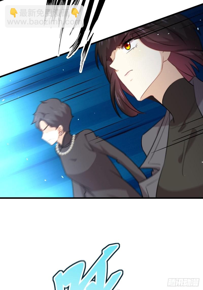 🍵本剑仙绝不吃软饭 第166话 狗急跳墙 第23页